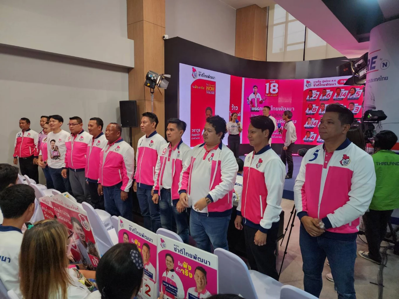 เลือกตั้ง 66 : ชาติไทยพัฒนา ประกาศไม่ขัดแย้งกับใคร เมินใช้ประชานิยม 