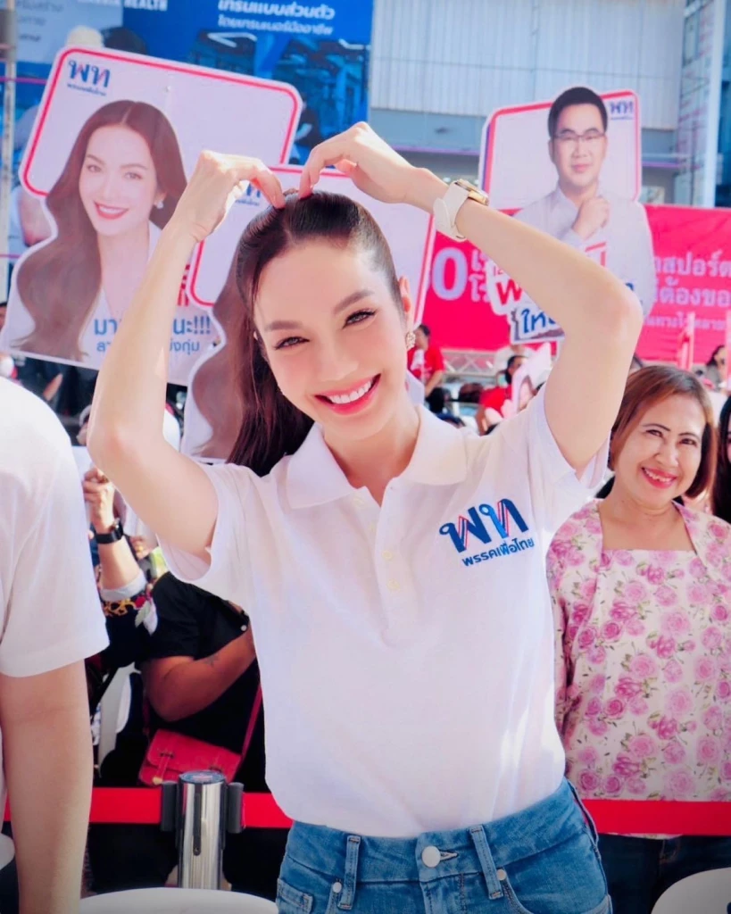 อ๋อม สกาวใจ พูนสวัสดิ์ ผู้สมัครสส.เขตลาดพร้าว บึงกุ่ม ลาดพร้าว 