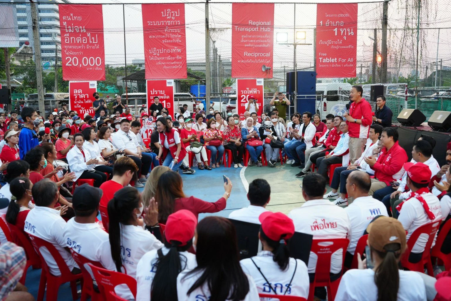 เพื่อไทยล้อมวงคุย นักธุรกิจ เขตสวนหลวง - ประเวศ