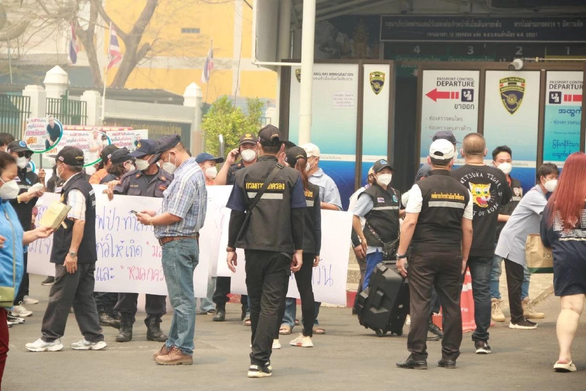 ต้านเผาทำการเกษตร