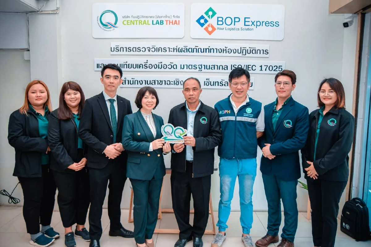 ยกระดับมาตรฐานสินค้าส่งออก ป้องกันสินค้าตีกลับ