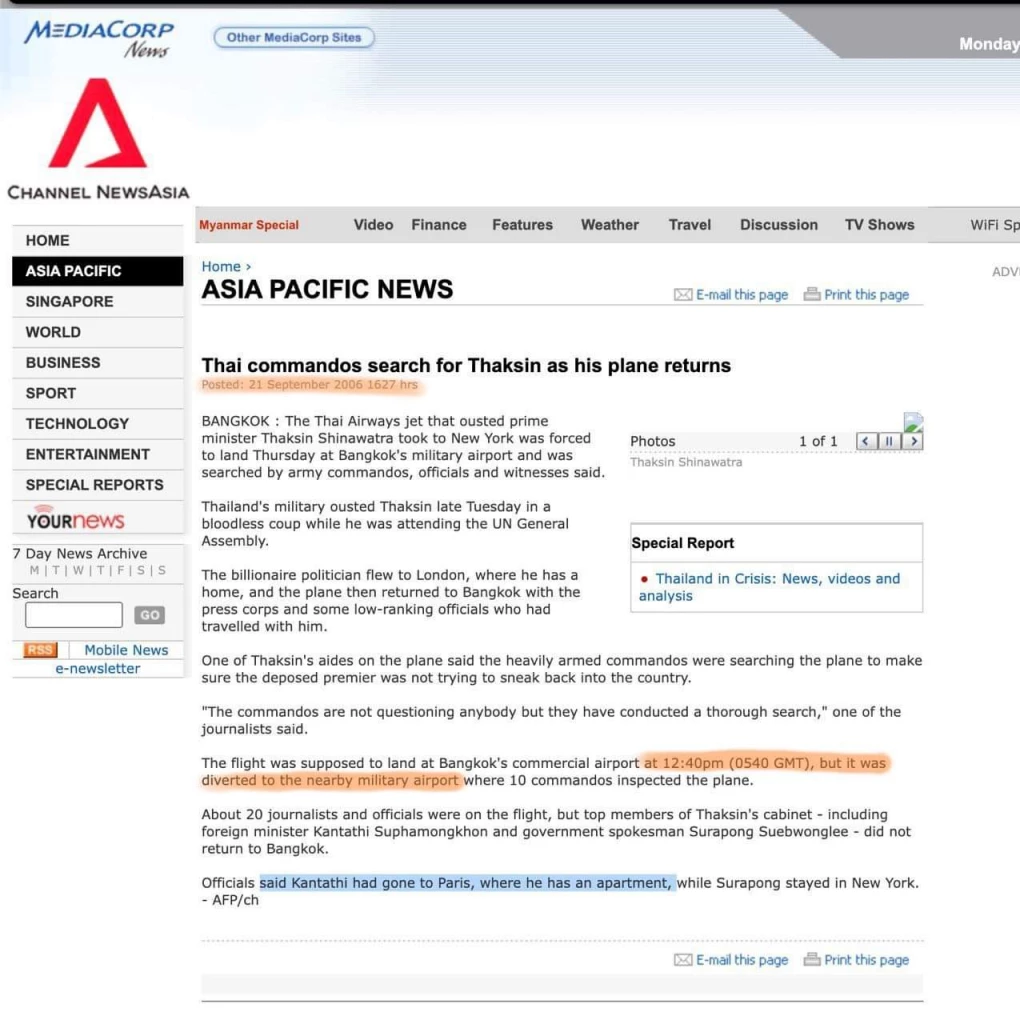 ภาพประกอบจากเฟซบุ๊ก พิธา ลิ้มเจริญรัตน์