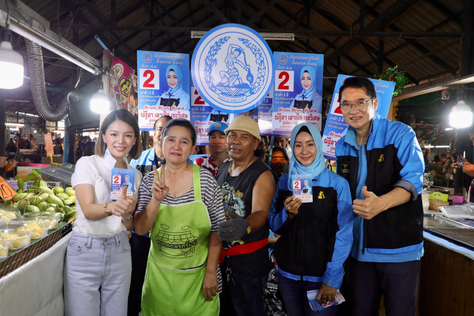 พรรคประชาธิปัตย์ หาเสียงเขตหนองจอก