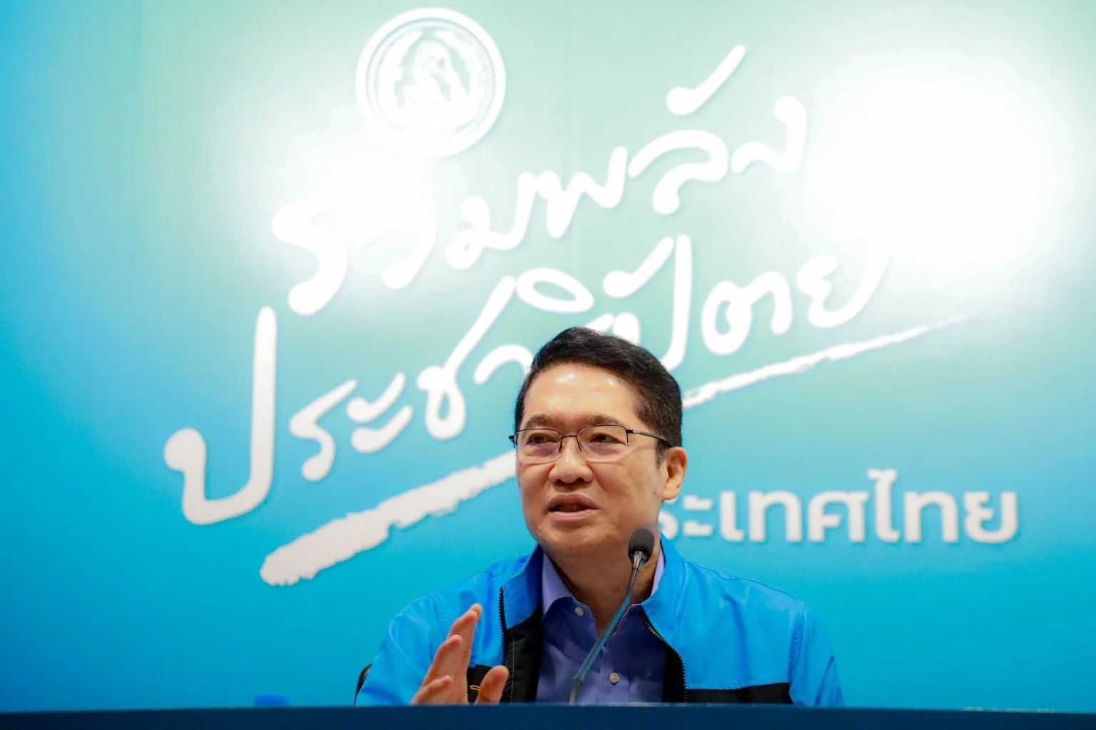 นายองอาจ คล้ามไพบูลย์ 