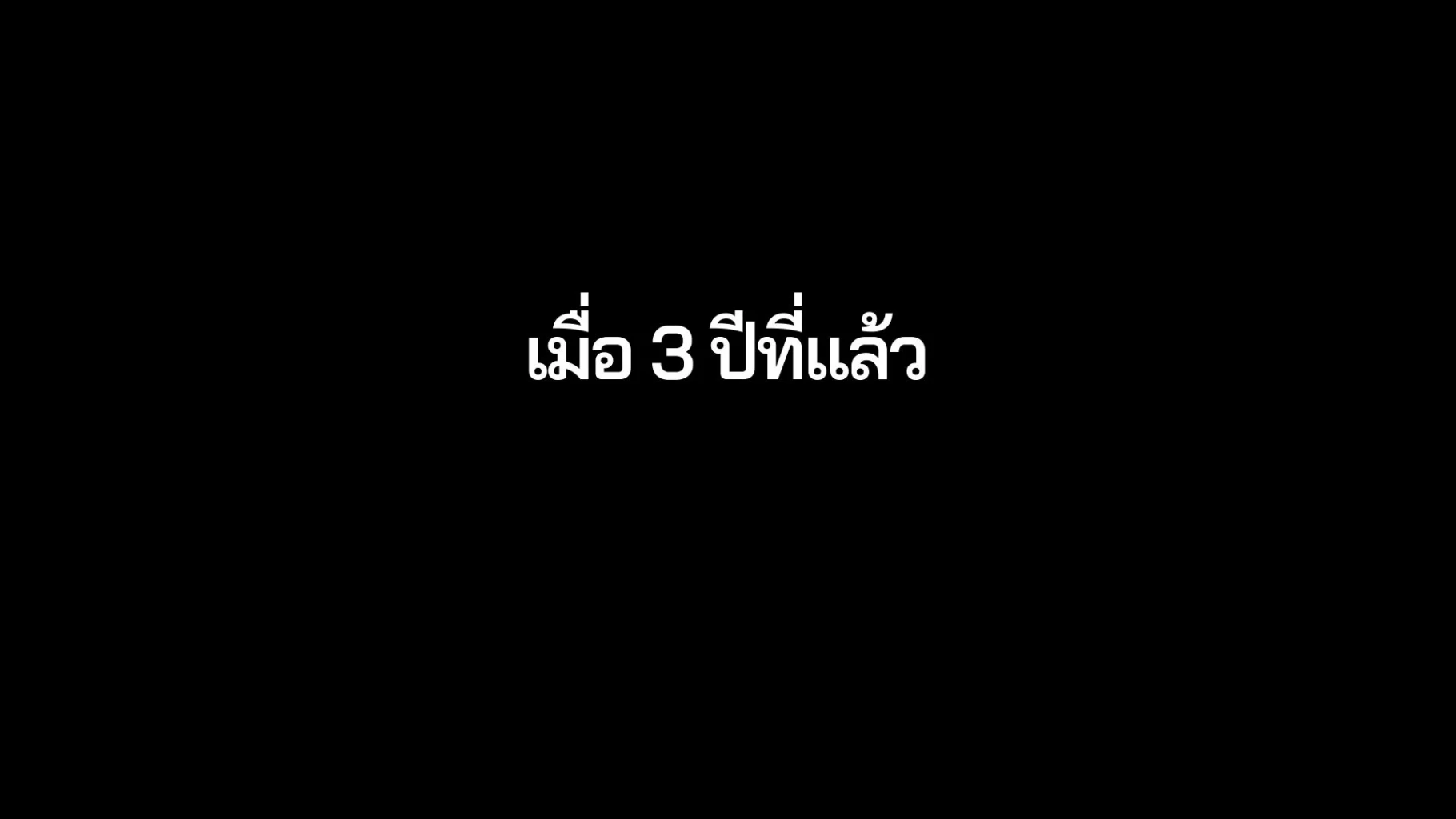 'รทสช.' ตีปี๊บ ผลงาน 'ประยุทธ์' เศรษฐกิจฟื้น ได้เล่น 'สงกรานต์' ในรอบ 3 ปี
