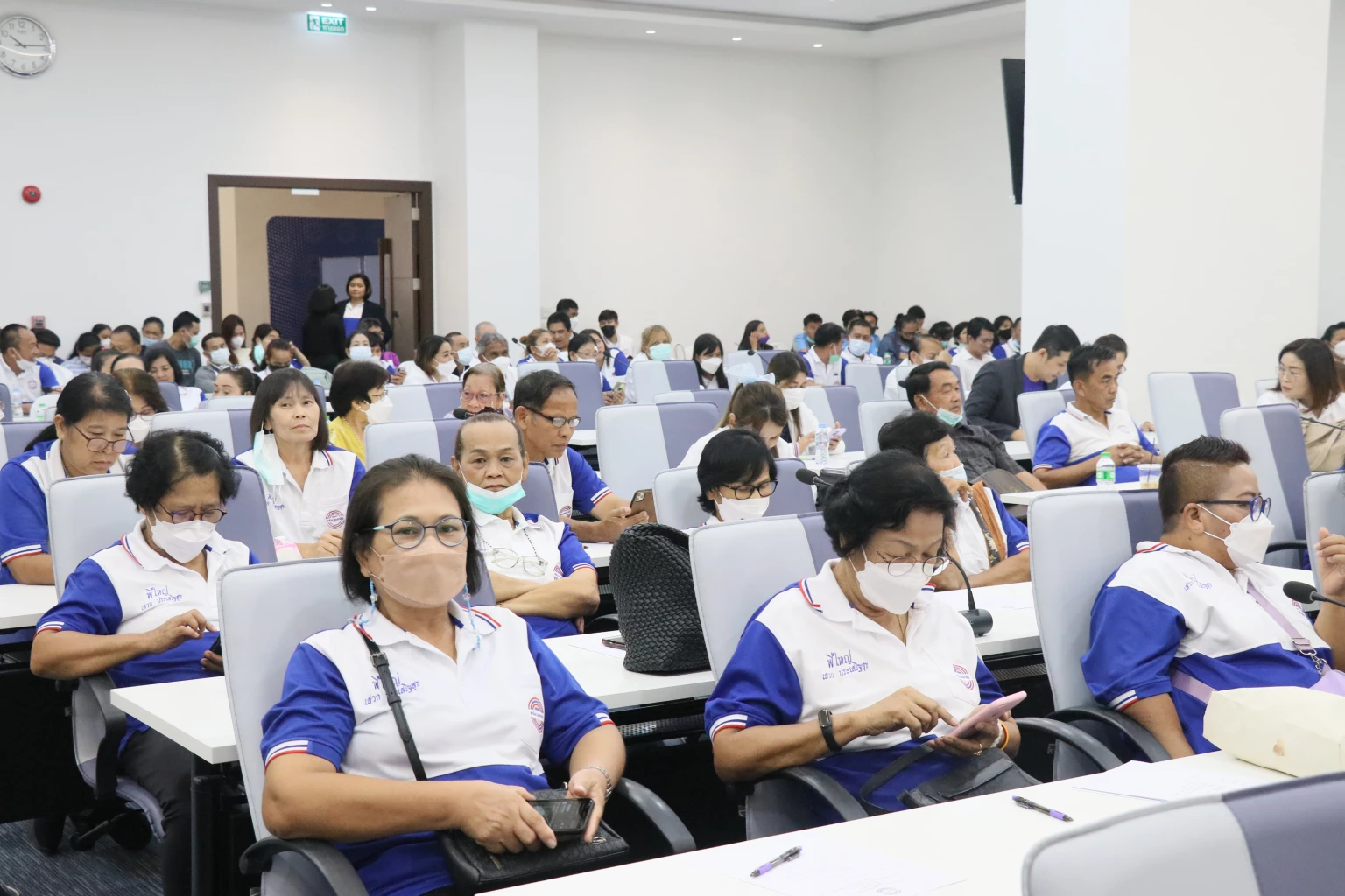 ประชุมใหญ่สามัญประจำปี