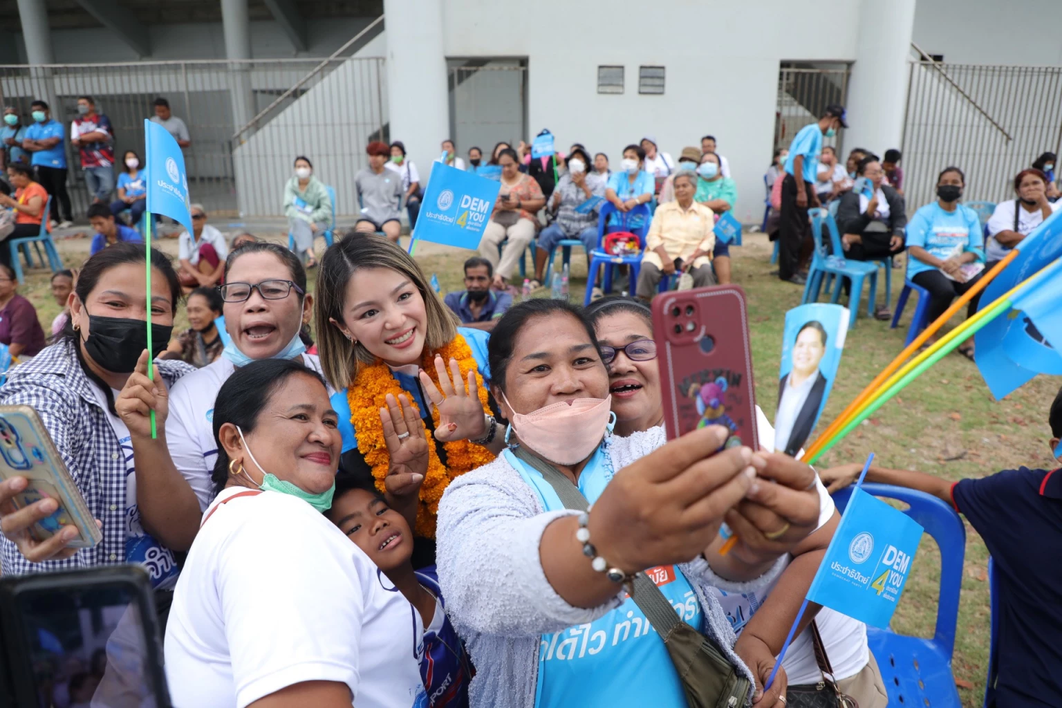 มวลชนชาวสงขลา