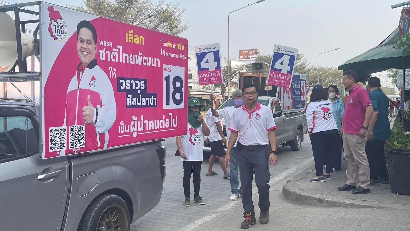 เลือกตั้ง66 'เผดิมชัย' นำทัพ 'ชาติไทยพัฒนา เบอร์18' นครปฐม สู้เต็มที่ทุกเขต