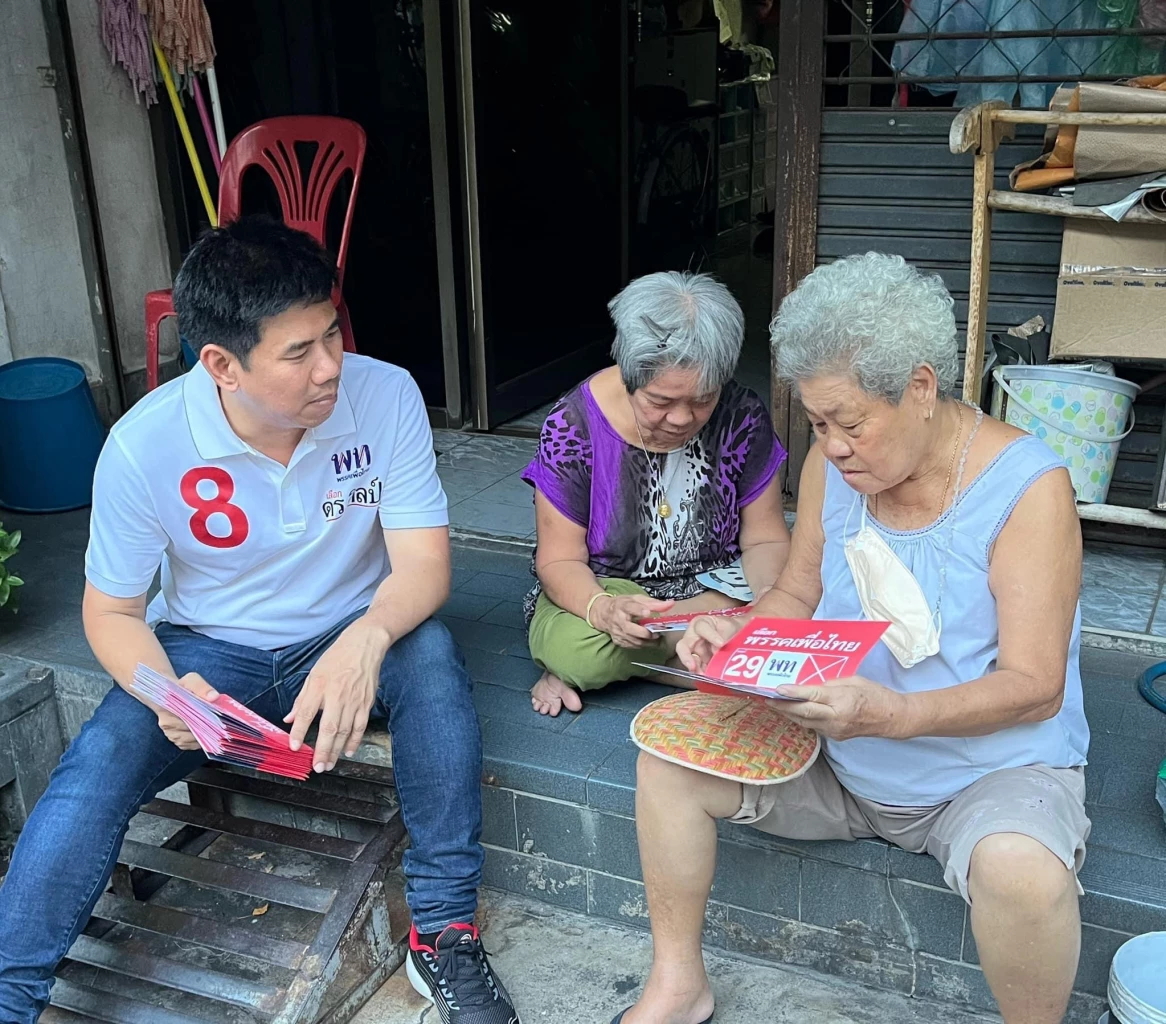 สส. เพื่อไทย งัดนโยบาย 'ลดค่าไฟทันที' ชิงแต้มเลือกตั้ง66