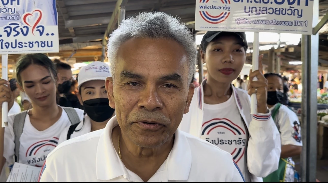  รศ.ดร.รงค์ บุญสวยขวัญ