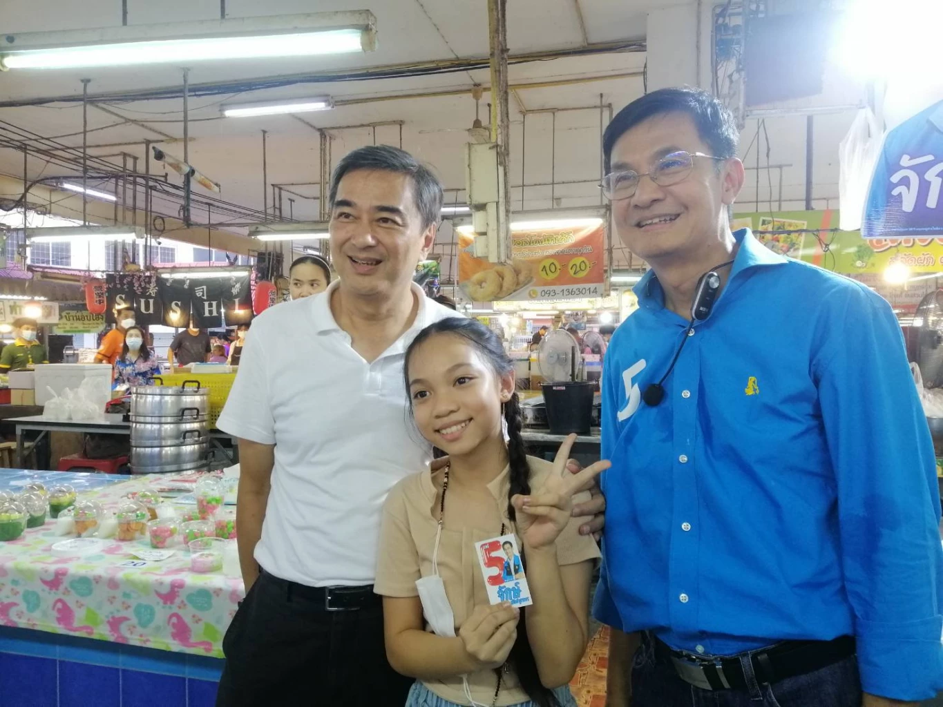 'อภิสิทธิ์' อ้อนขอเสียงพ่อค้าแม่ค้าพิษณุโลกเลือก‘ประชาธิปัตย์ เบอร์ 26’