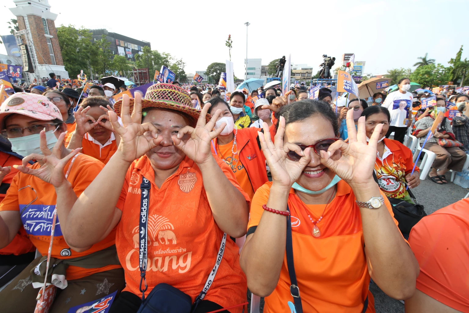 แฟนคลับพรรคชาติพัฒนากล้า