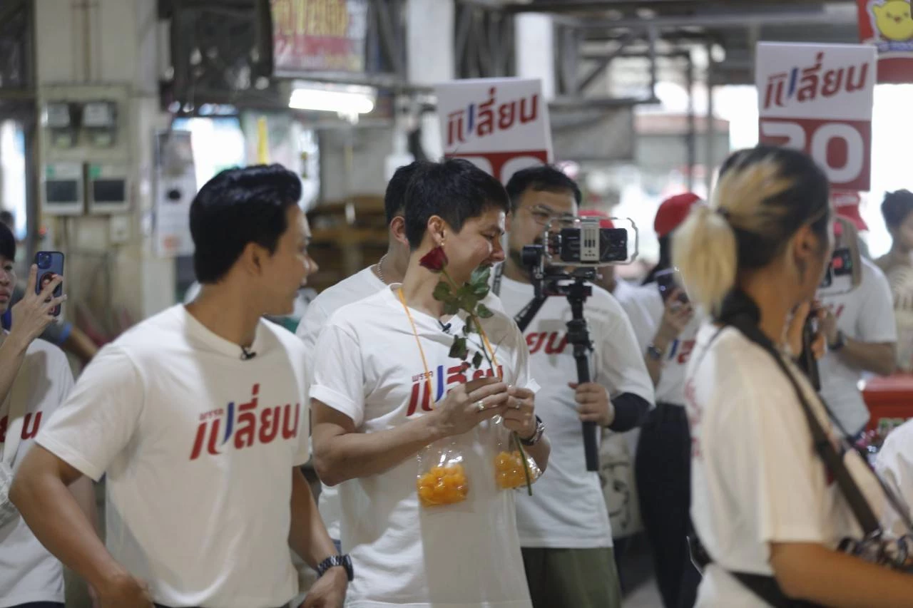 “นอท พันธ์ธวัช ” หัวหน้าพรรคเปลี่ยน 