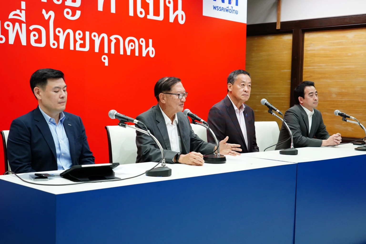 ขุนพลเศรษฐกิจพรรคเพื่อไทย