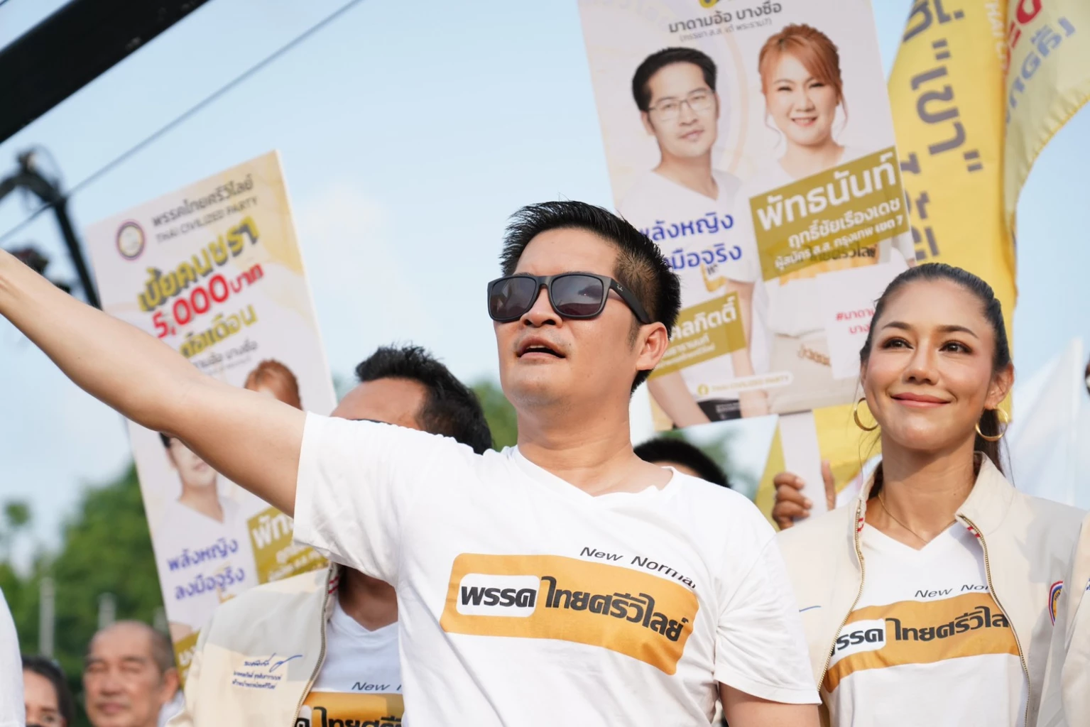 มงคลกิตติ์ สุขสินธารา ควงคู่มากับ อุ๊-  ภคอร จันทรคณา (ชีวานันท์) โฆษกพรรคไทยศรีวิไลย์