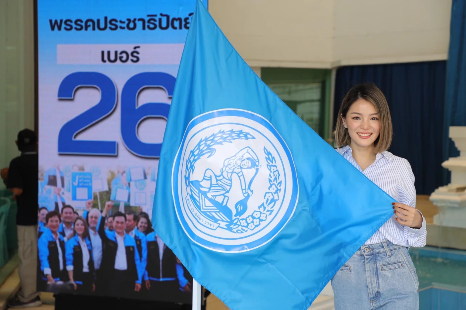 เลือกตั้ง66 : 'มาดามเดียร์' พร้อมเดินหน้าปักธงชัย 'เมืองหลวง'