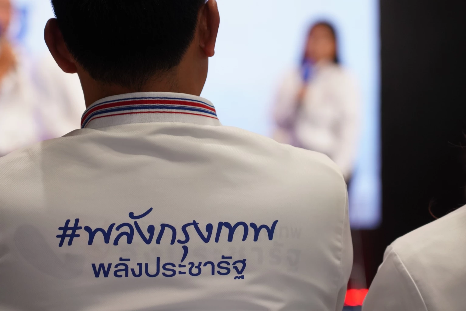 พลังประชารัฐ ลั่น ไม่จับขั้วกับคนทุจริต ชู ‘พี่ป้อม’ เหมาะเป็นนายกฯที่สุด