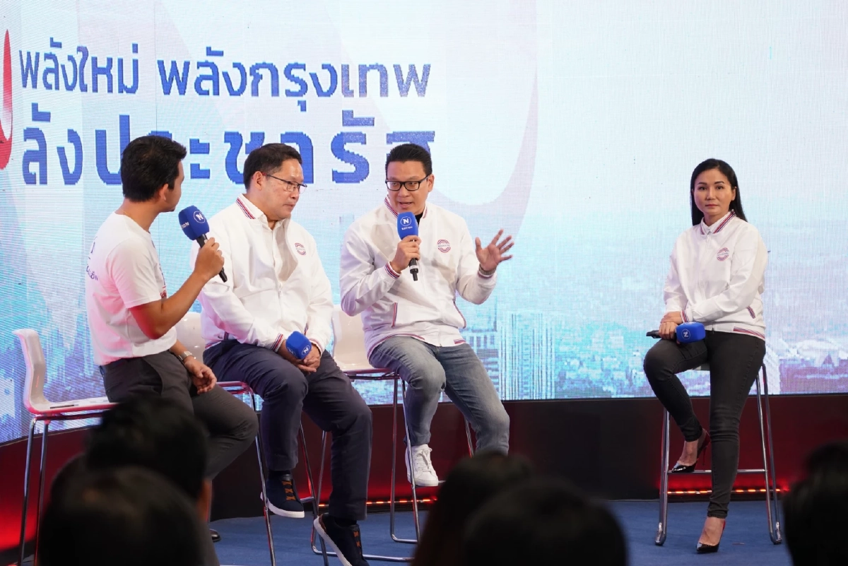 นายสกลธี ภัททิยกุล หัวหน้าทีมกรุงเทพฯพรรคพลังประชารัฐ