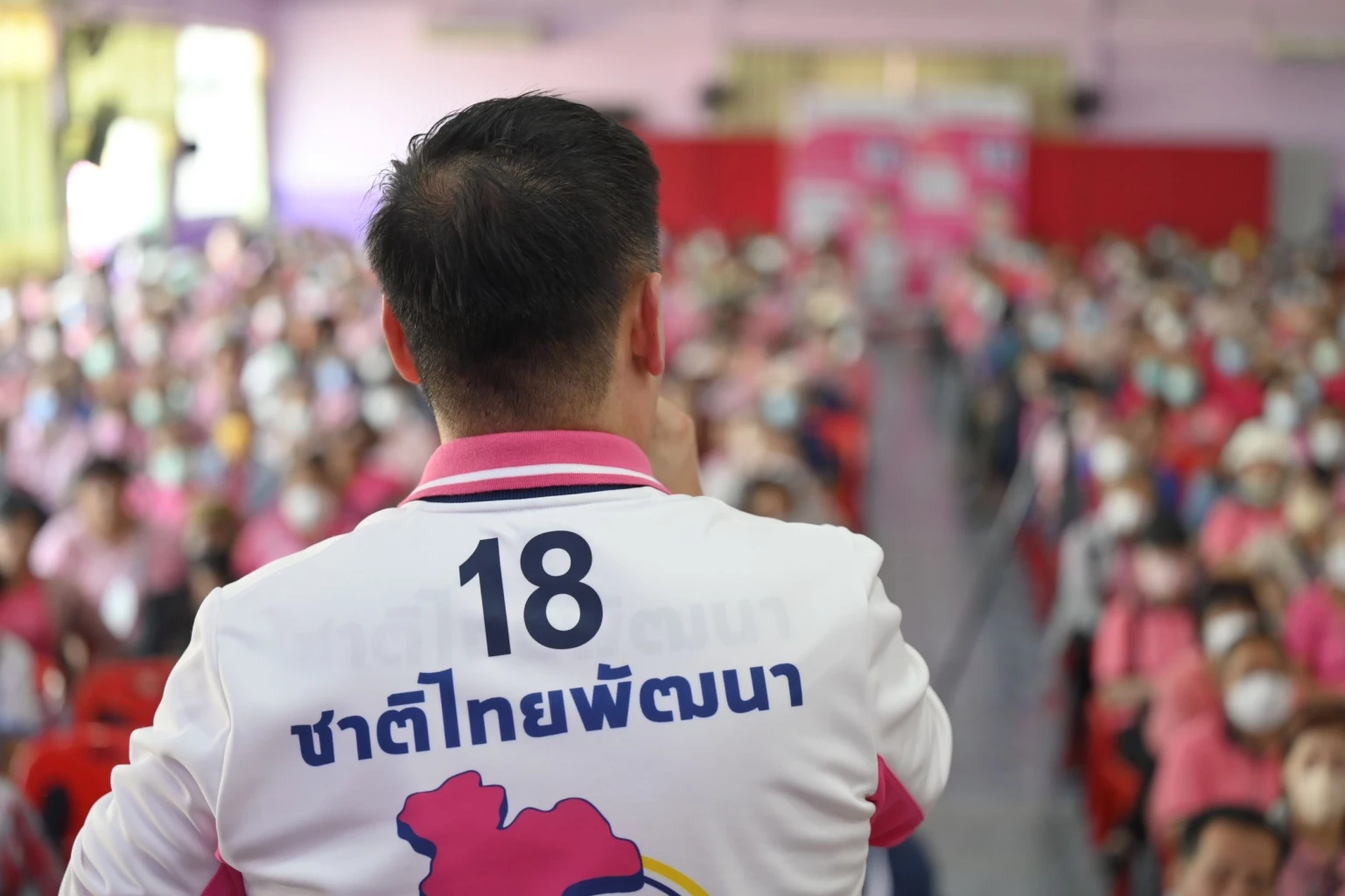 พรรคชาติไทยพัฒนา