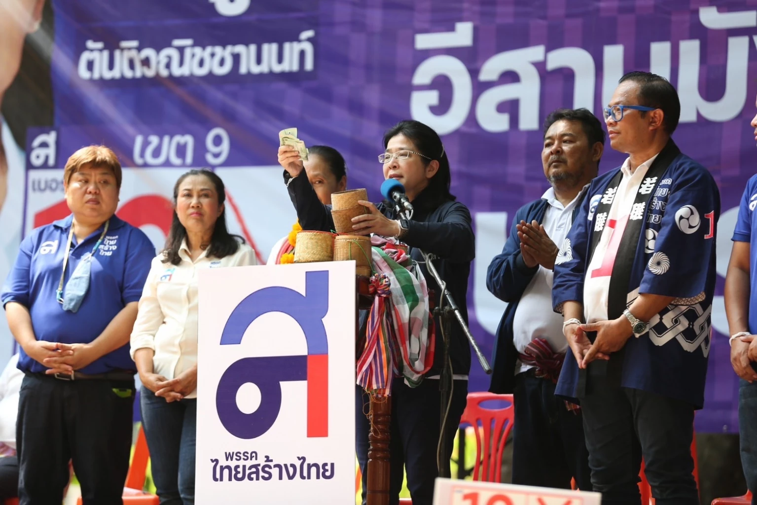 'สุดารัตน์' เปิดแคมเปญ 'อิสานมั่งคั่ง' ปลุกอุบลฯเลือกไทยสร้างไทยให้ชนะขาด