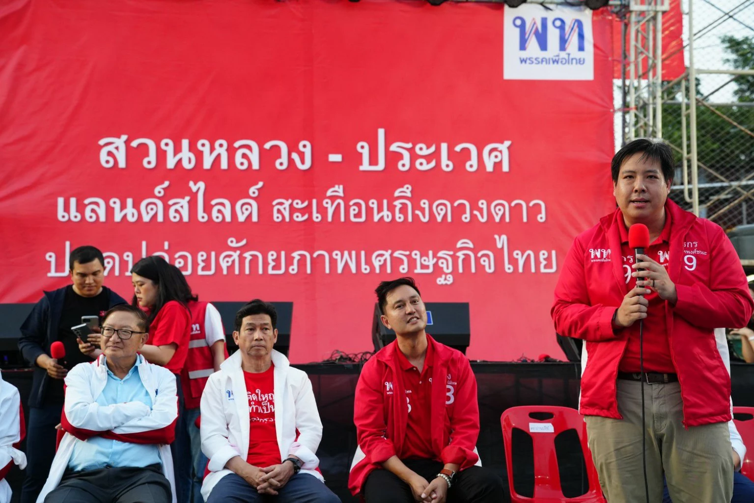 ธกร เลาหพงศ์ชนะ ผู้สมัคร สส. เขตสวนหลวง - ประเวศ พรรคเพื่อไทย