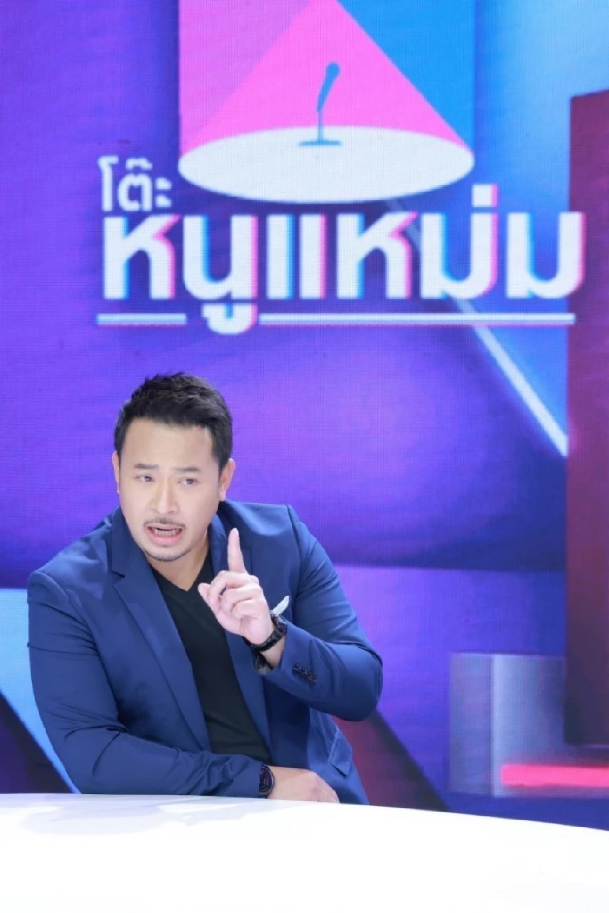 แน่มาก ‘มิค บรมวุฒิ’ เปรียบภรรยาเป็นอึ่งอ่าง ตัวเองต้องซักชุดชั้นในให้