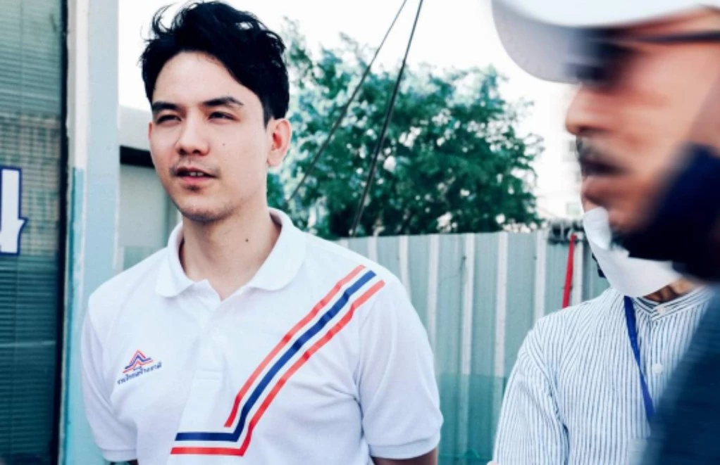 นายพงศ์พล ยอดเมืองเจริญ