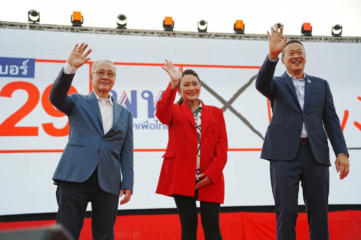 แคนดิเดตนายกรัฐมนตรีพรรคเพื่อไทย