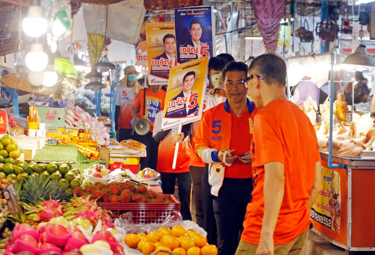 คนโคราชร้องเรียนปัญหาปากท้อง