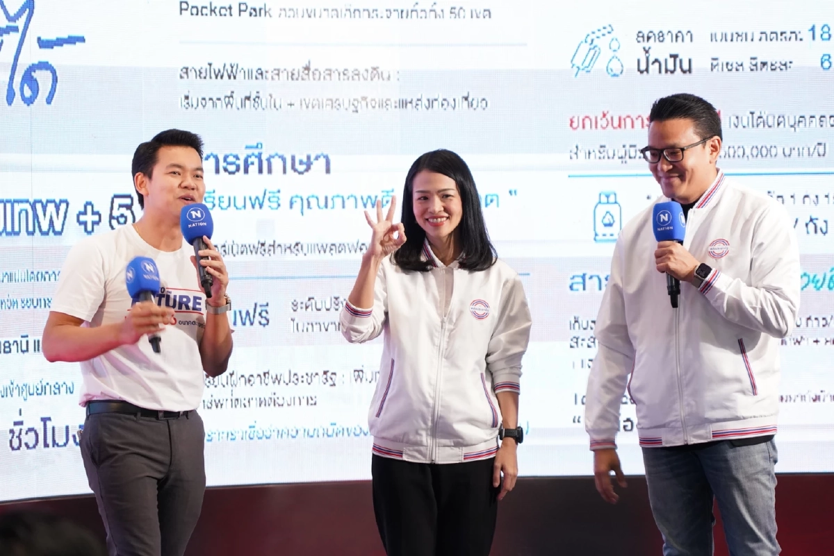 พลังประชารัฐ ลั่น ไม่จับขั้วกับคนทุจริต ชู ‘พี่ป้อม’ เหมาะเป็นนายกฯที่สุด