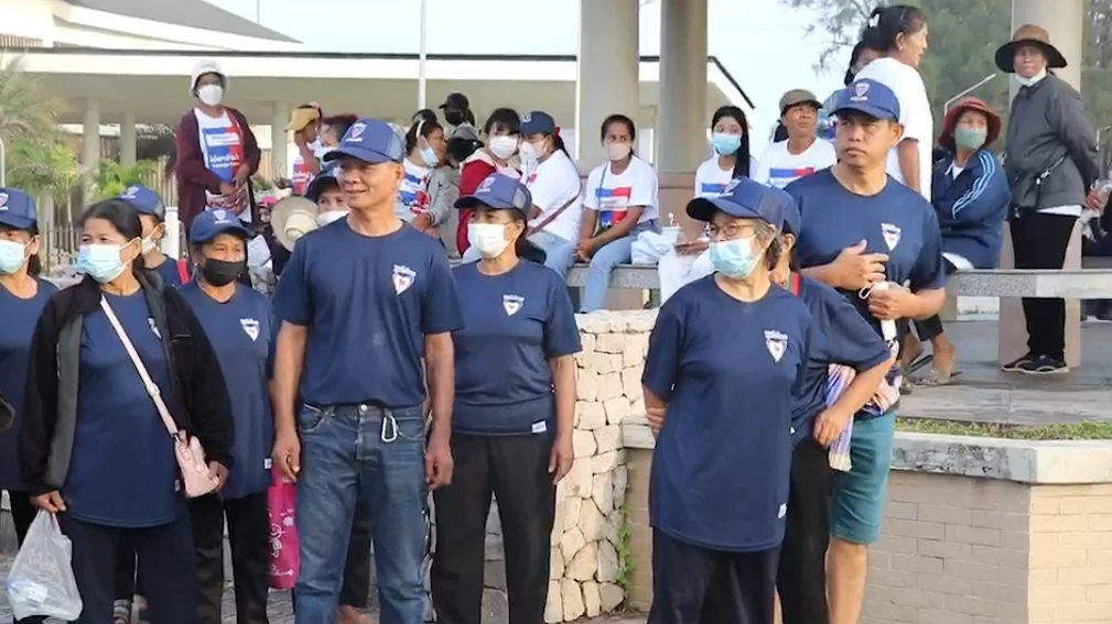 สมัครเลือกตั้ง