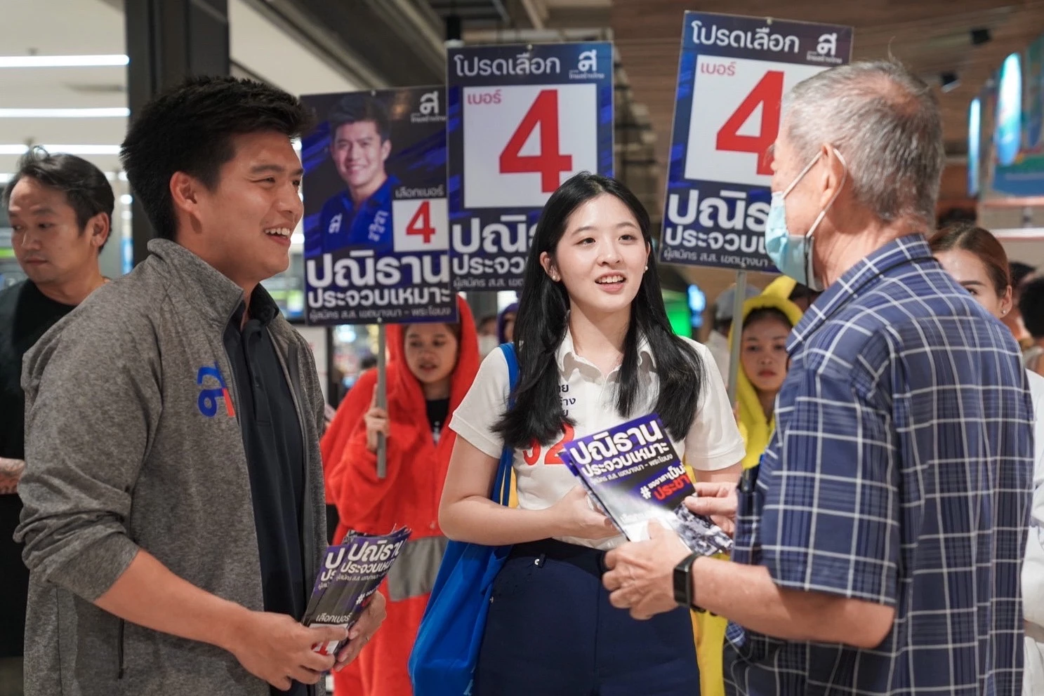 จินนี่ช่วยผู้สมัครสส.ไทนสร้างไทย หาเสียง