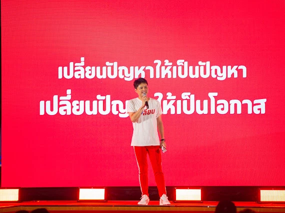 'นอท พรรคเปลี่ยน' ลั่นบนเวทีดีเบต ปกป้องคนรุ่นใหม่ ไม่ให้รัฐรังแก