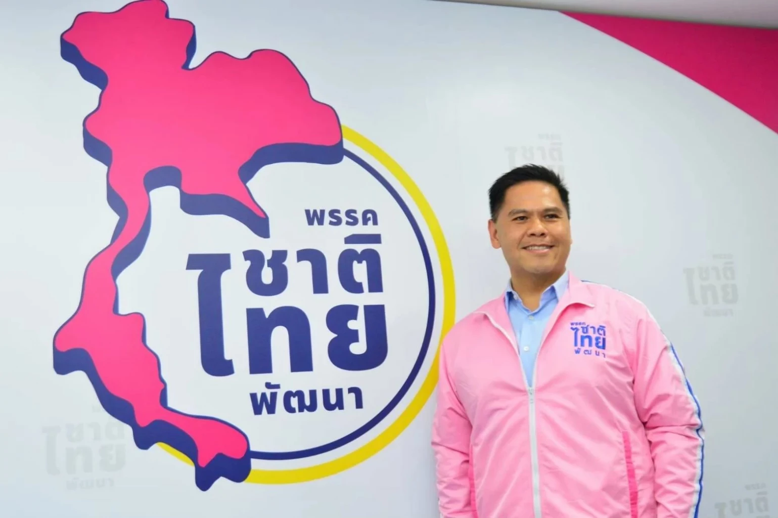 พรรคชาติไทยพัฒนา  หมายเลข 18