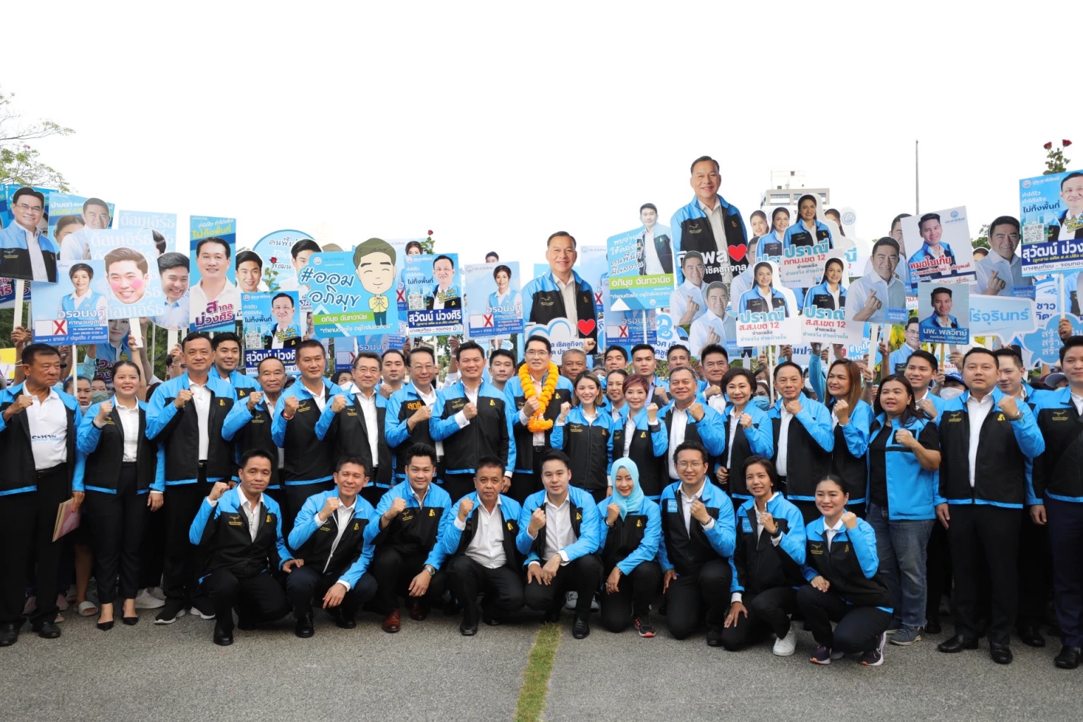 ผู้สมัคร สส. สนามกรุงเทพฯ พรรคประชาธิปัตย์ 