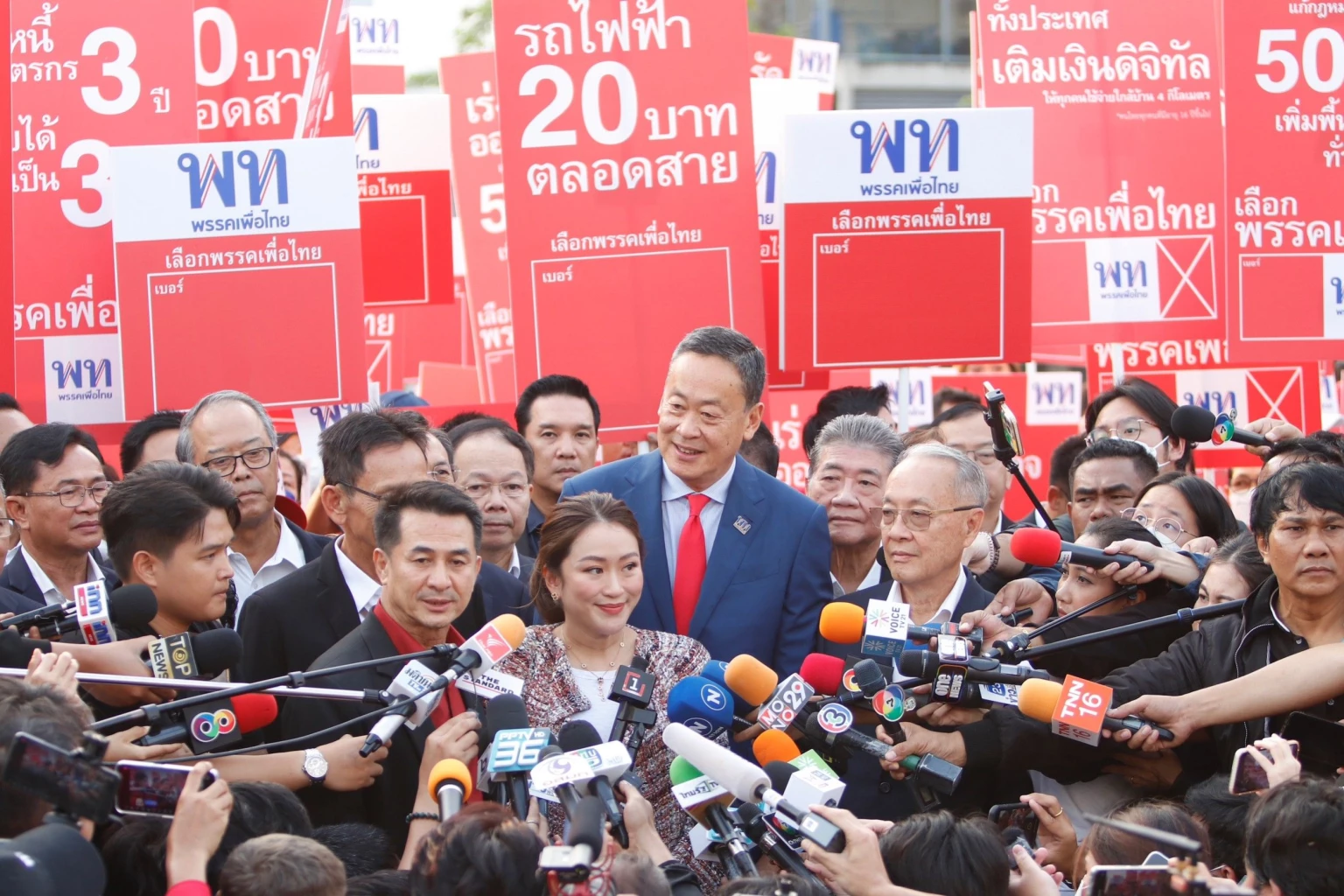 เศรษฐา ทวีสิน