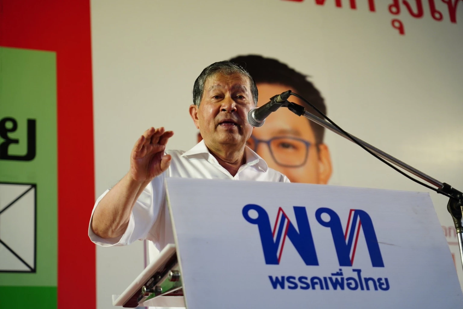 ร.ต.อ.เฉลิม อยู่บำรุง