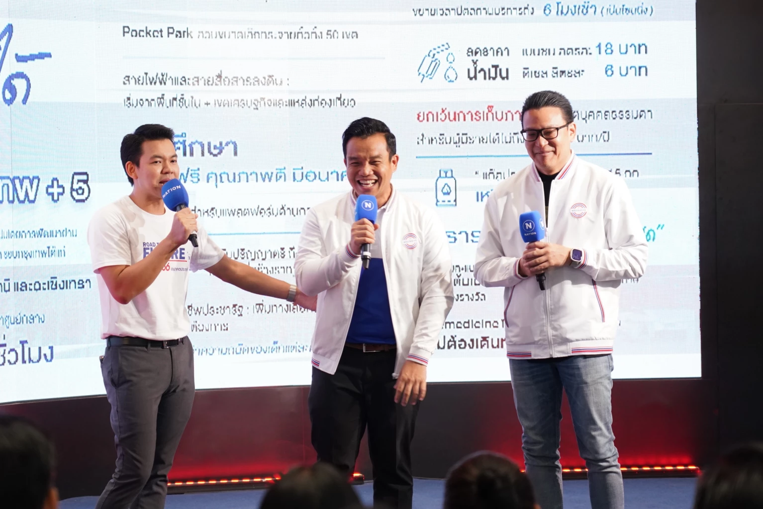 พลังประชารัฐ ลั่น ไม่จับขั้วกับคนทุจริต ชู ‘พี่ป้อม’ เหมาะเป็นนายกฯที่สุด