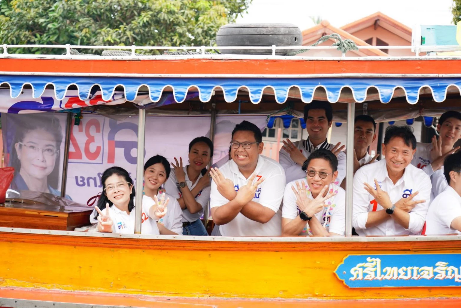 พรรคไทยสร้างไทย หาเสียงทางน้ำ