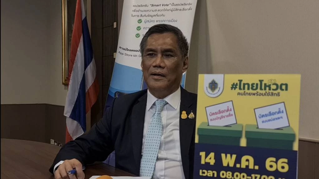 อิทธิพร บุญประคอง ประธาน กกต.