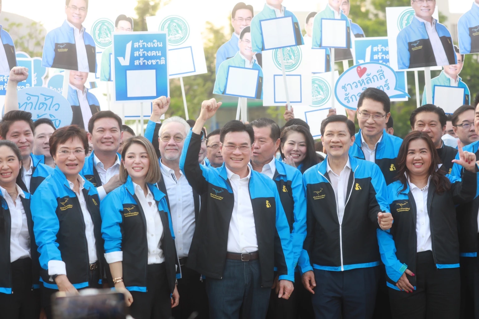 ปชป.ปาร์ตี้ลิสต์ เบอร์ 26