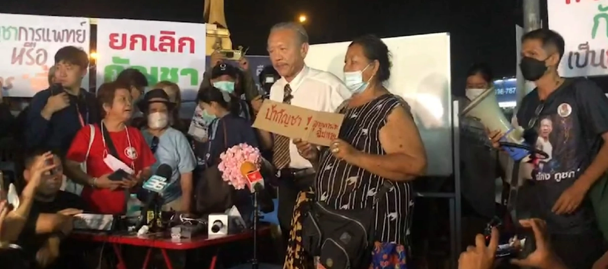 'ชูวิทย์'ประกาศชัยชนะ เดินหน้ารณรงค์โทษของ กัญชา ต่อ ยันไม่มีเบื้องหลัง