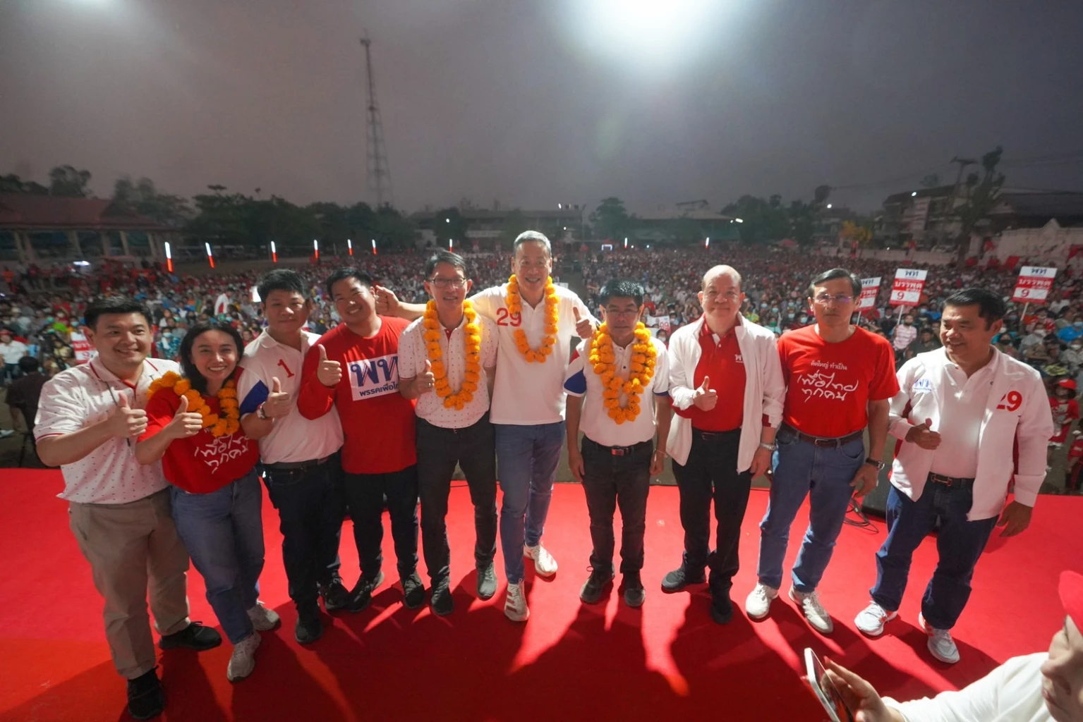 แกนนำพรรคเพื่อไทย และผู้สมัคร สส. ทั้ง 4 เขต จ. เลย