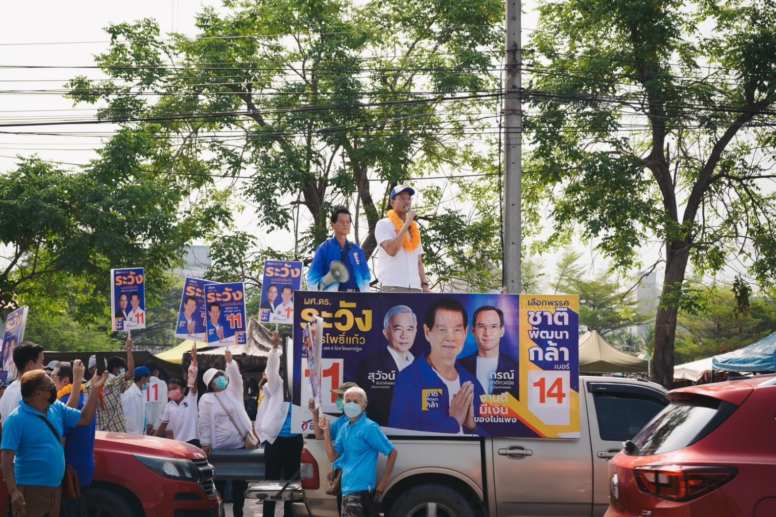 'กรณ์' อ้อน คนสามพรานเลือก ดร.ระวัง-'ชพก.เบอร์ 14'