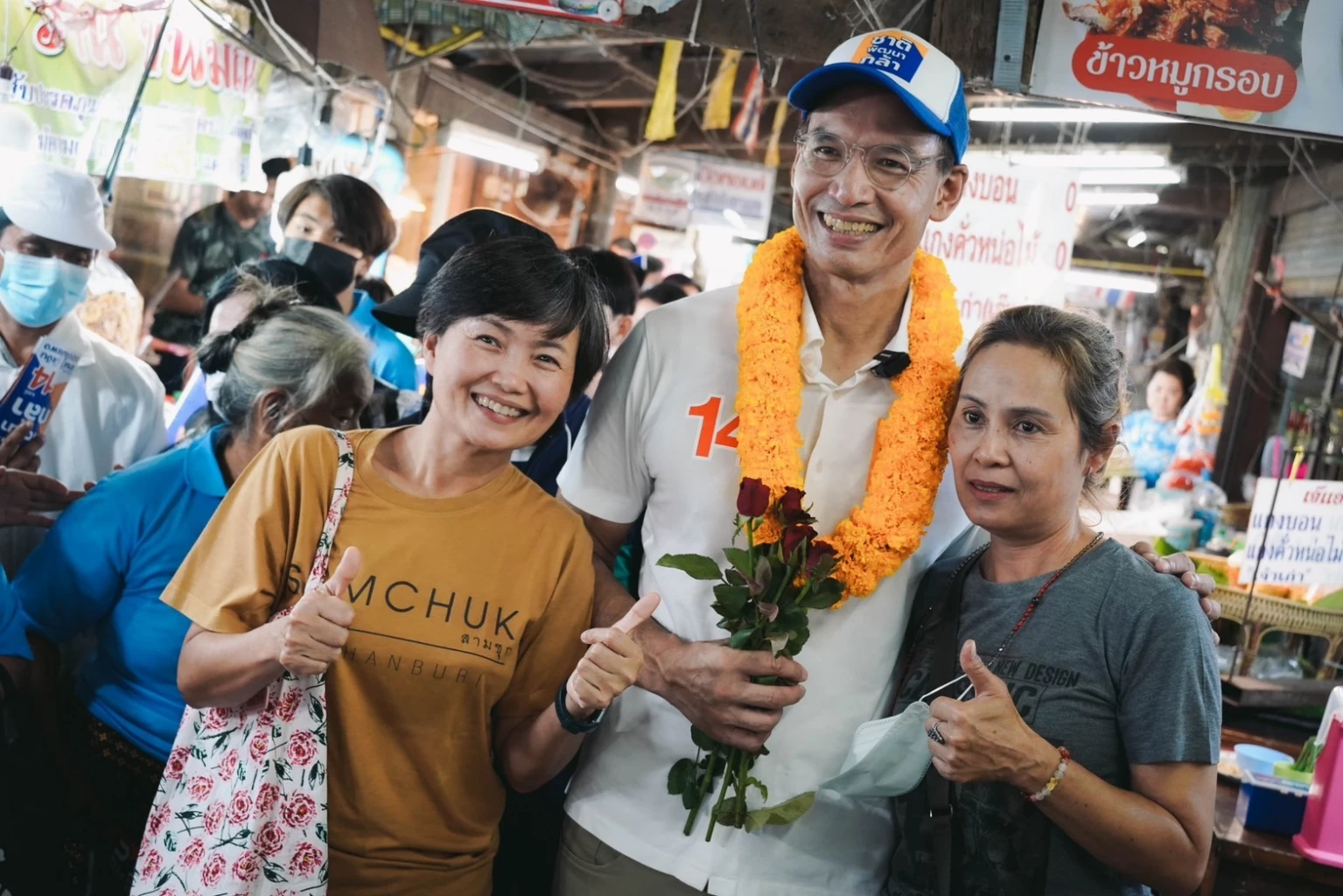 'กรณ์' อ้อน คนสามพรานเลือก ดร.ระวัง-'ชพก.เบอร์ 14'