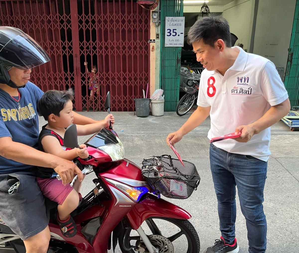 สส. เพื่อไทย งัดนโยบาย 'ลดค่าไฟทันที' ชิงแต้มเลือกตั้ง66