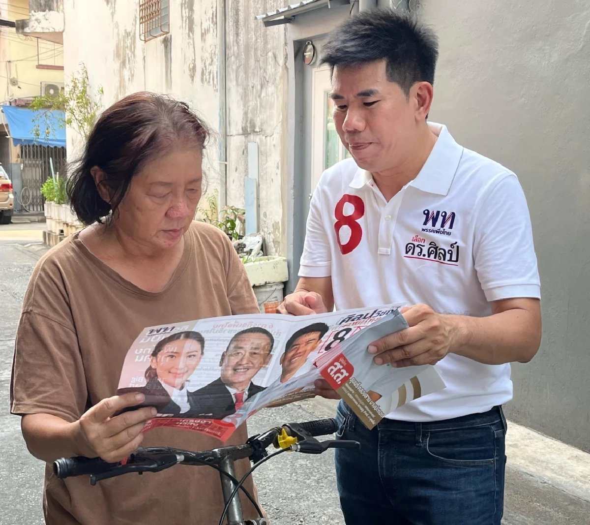 สส. เพื่อไทย งัดนโยบาย 'ลดค่าไฟทันที' ชิงแต้มเลือกตั้ง66