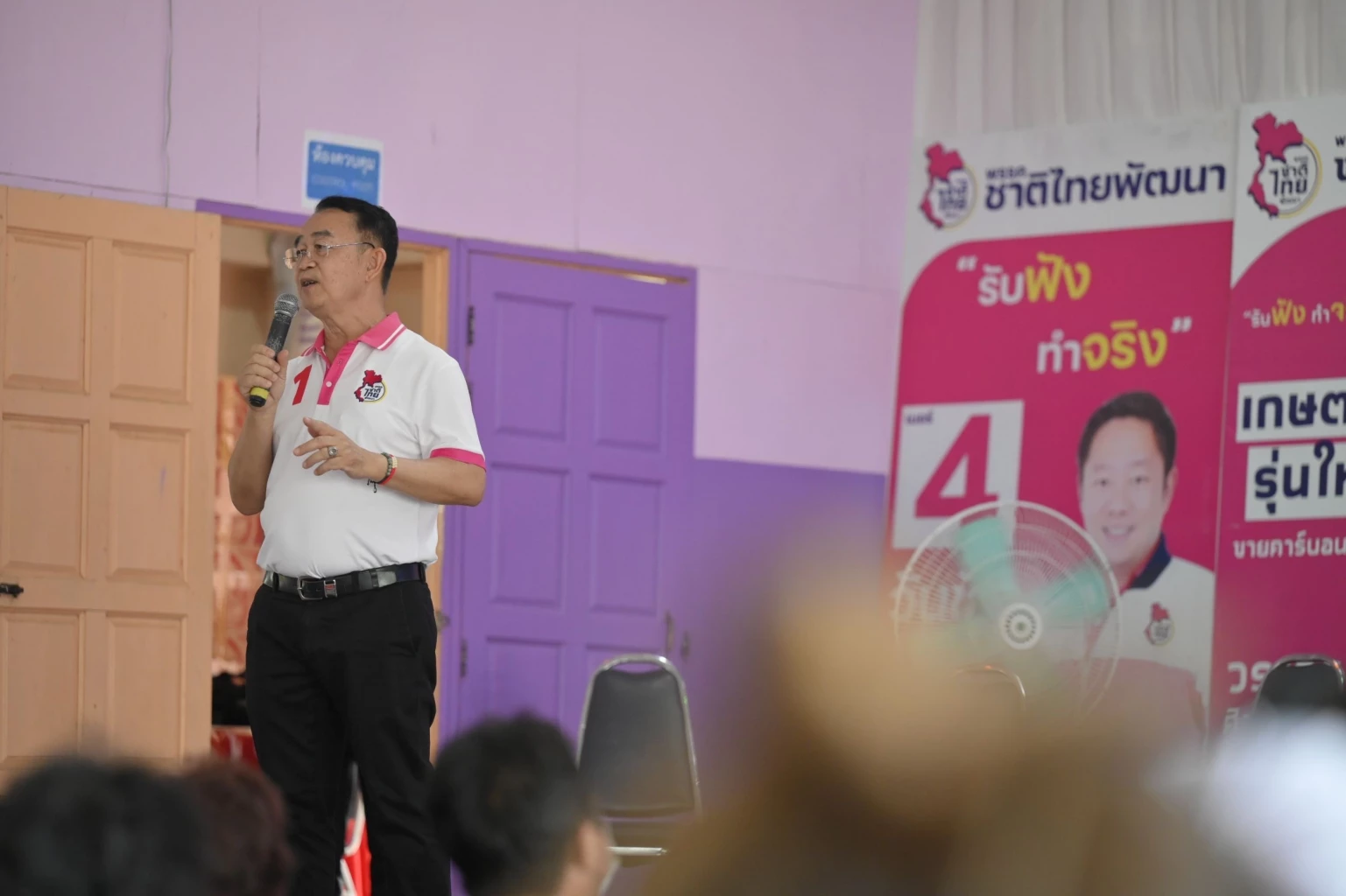 นายสุรสิทธิ์ เจียมวิจักษณ์ ผู้สมัครเขต 4 เบอร์ 1 เชียงราย พรรคชาติไทยพัฒนา