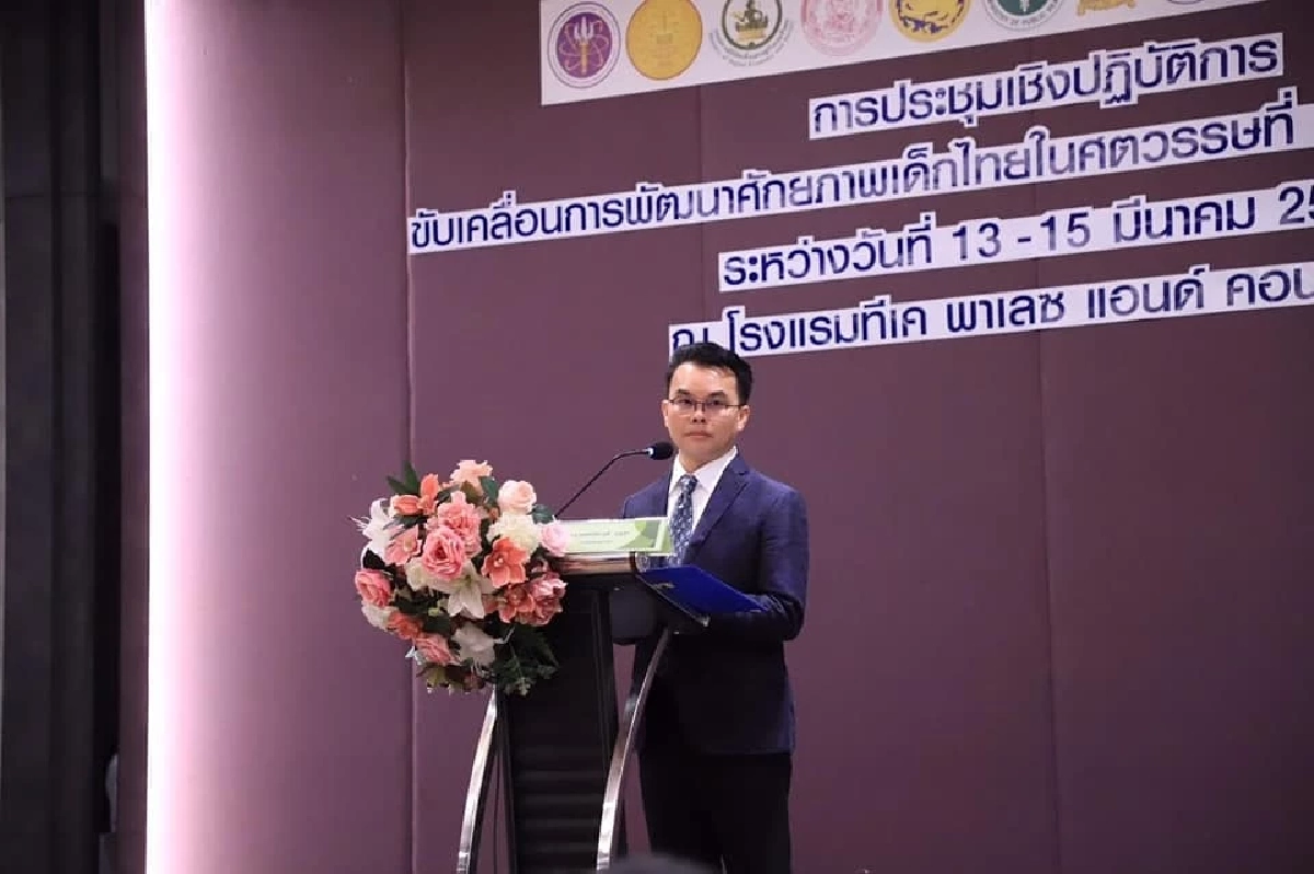 ดร.นายแพทย์สราวุฒิ บุญสุข รองอธิบดีกรมอนามัย