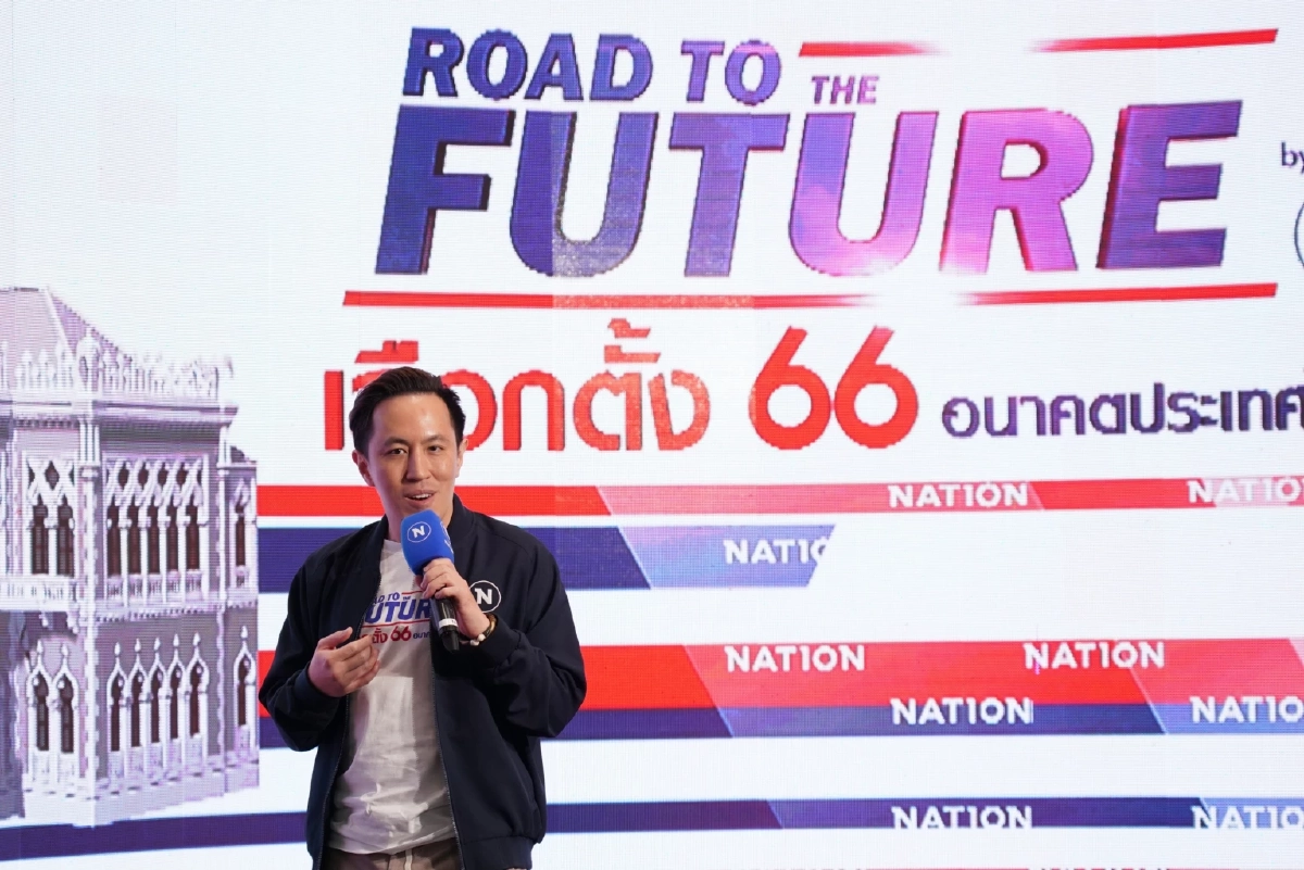 ายฉาย บุนนาค ประธานกรรมการบริหารและประธานเจ้าหน้าที่บริหาร เนชั่น กรุ๊ป